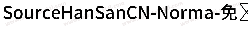 SourceHanSanCN-Norma字体转换