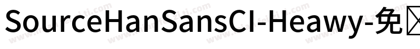 SourceHanSansCI-Heawy字体转换