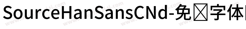SourceHanSansCNd字体转换