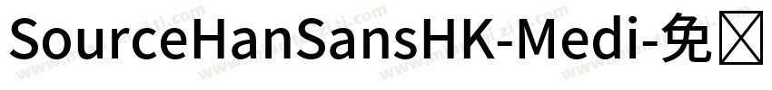 SourceHanSansHK-Medi字体转换