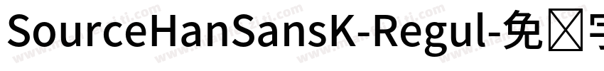 SourceHanSansK-Regul字体转换
