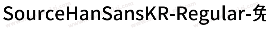 SourceHanSansKR-Regular字体转换