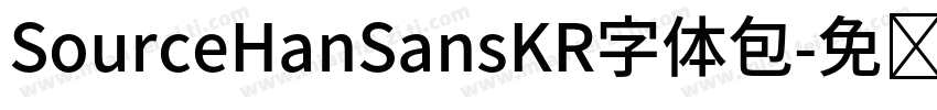 SourceHanSansKR字体包字体转换