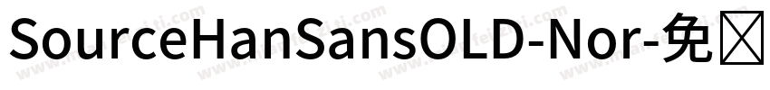 SourceHanSansOLD-Nor字体转换