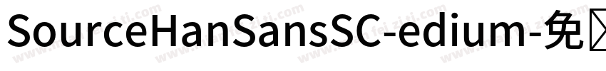 SourceHanSansSC-edium字体转换