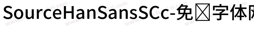 SourceHanSansSCc字体转换