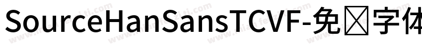 SourceHanSansTCVF字体转换