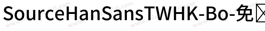 SourceHanSansTWHK-Bo字体转换