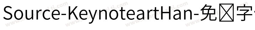 Source-KeynoteartHan字体转换