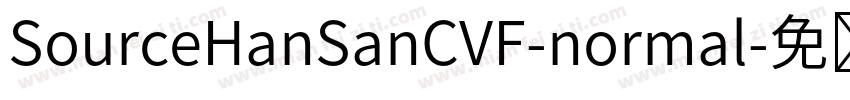 SourceHanSanCVF-normal字体转换