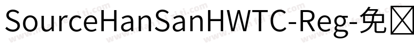 SourceHanSanHWTC-Reg字体转换
