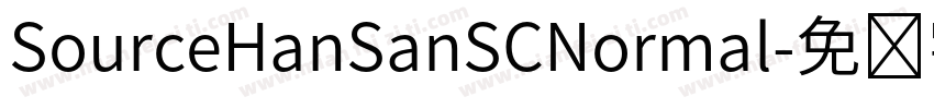 SourceHanSanSCNormal字体转换