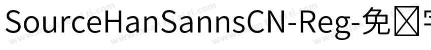 SourceHanSannsCN-Reg字体转换