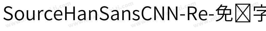 SourceHanSansCNN-Re字体转换