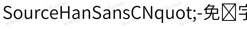 SourceHanSansCNquot;字体转换