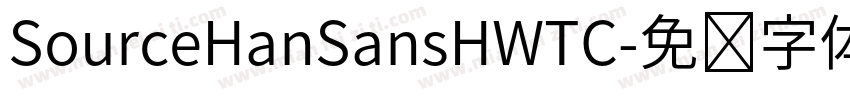 SourceHanSansHWTC字体转换