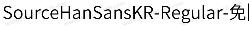 SourceHanSansKR-Regular字体转换