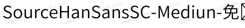 SourceHanSansSC-Mediun字体转换