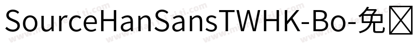 SourceHanSansTWHK-Bo字体转换
