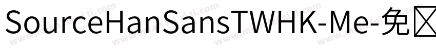 SourceHanSansTWHK-Me字体转换