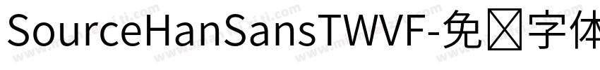 SourceHanSansTWVF字体转换