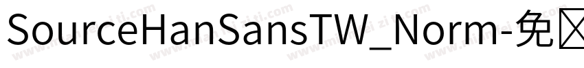 SourceHanSansTW_Norm字体转换