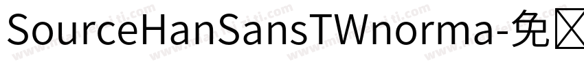 SourceHanSansTWnorma字体转换