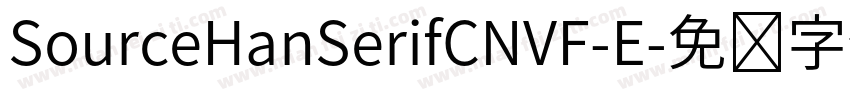 SourceHanSerifCNVF-E字体转换