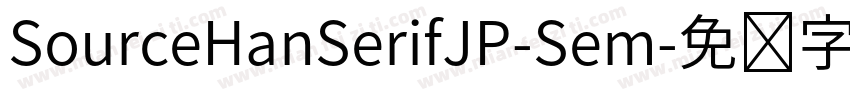 SourceHanSerifJP-Sem字体转换