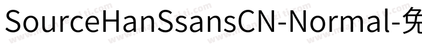 SourceHanSsansCN-Normal字体转换