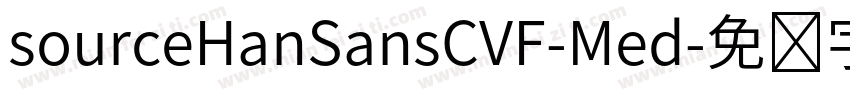 sourceHanSansCVF-Med字体转换