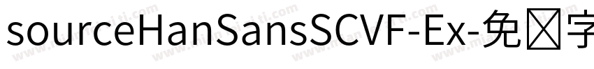 sourceHanSansSCVF-Ex字体转换