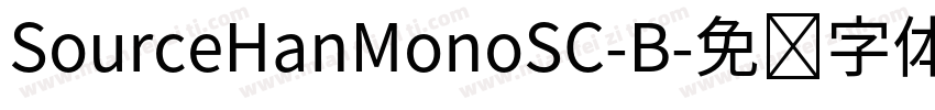 SourceHanMonoSC-B字体转换