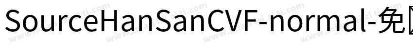 SourceHanSanCVF-normal字体转换
