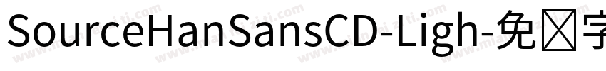 SourceHanSansCD-Ligh字体转换