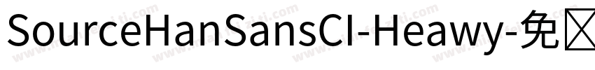 SourceHanSansCI-Heawy字体转换