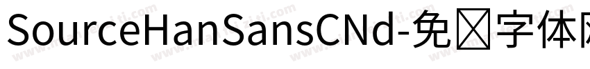 SourceHanSansCNd字体转换