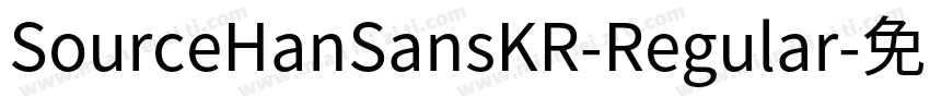 SourceHanSansKR-Regular字体转换