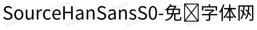 SourceHanSansS0字体转换