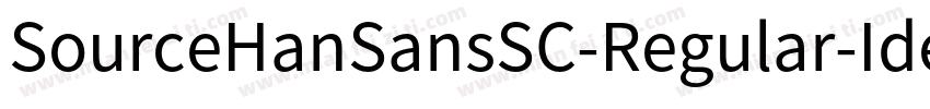 SourceHanSansSC-Regular-Identity字体转换