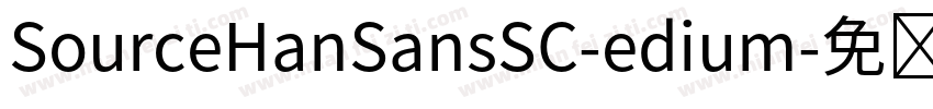 SourceHanSansSC-edium字体转换
