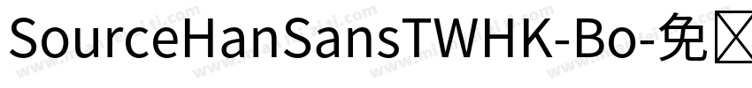 SourceHanSansTWHK-Bo字体转换
