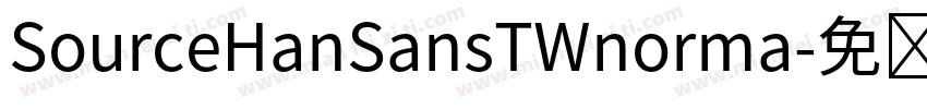 SourceHanSansTWnorma字体转换
