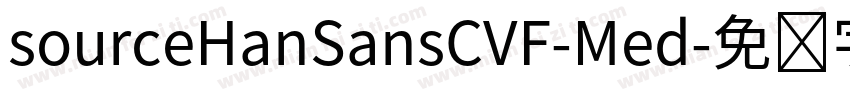 sourceHanSansCVF-Med字体转换