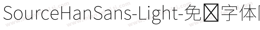 SourceHanSans-Light字体转换