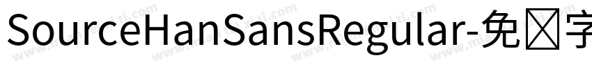 SourceHanSansRegular字体转换
