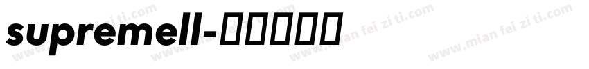 supremell字体转换
