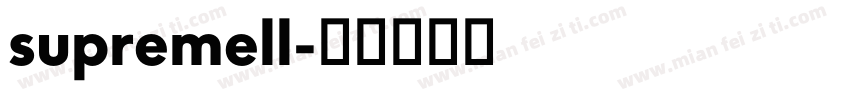 supremell字体转换