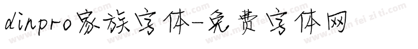 dinpro家族字体字体转换