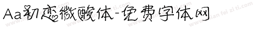 Aa初恋微酸体字体转换